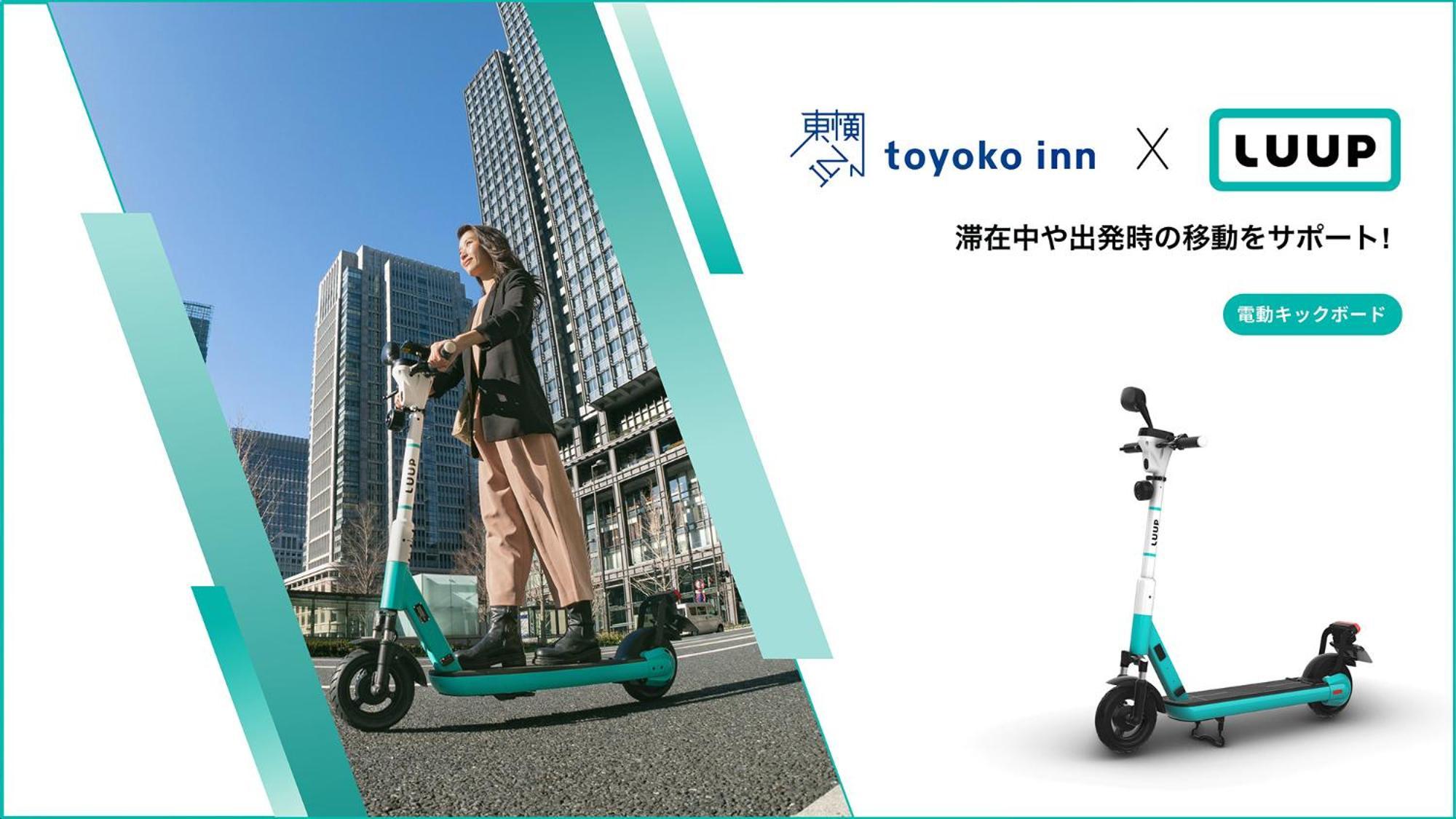 Toyoko Inn Hiroshima-Eki Shinkansen-Guchi No.2 Kültér fotó