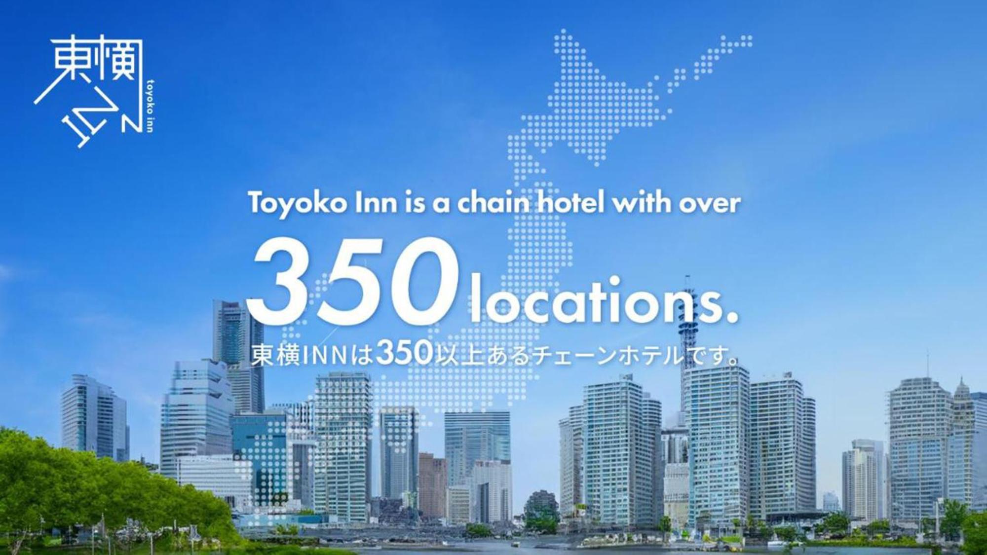 Toyoko Inn Hiroshima-Eki Shinkansen-Guchi No.2 Kültér fotó